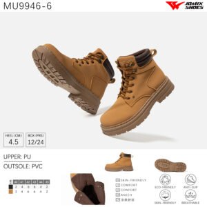 Ανδρικά Αρβυλάκια Τύπου Ορειβατικά Κάμελ MU9946